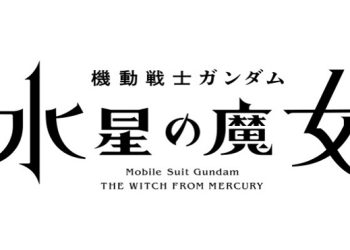 Gundam