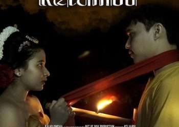 film Kelambu Kalap Sinema