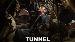 tunnel cinemags