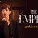 The Empire: Cerita Tentang Pelakor