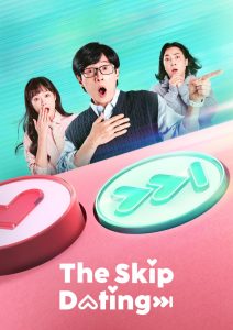The Skip Dating