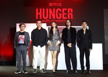 Hunger Cinemags