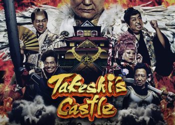 Takeshi's Castle