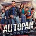 Ali Topan 2024