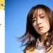 Japanese Film Festival Online 2024 : Program & Detil Film