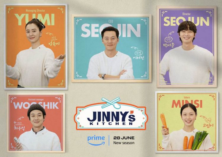 Jinny's Kitchen 2 — Key Arts (8)