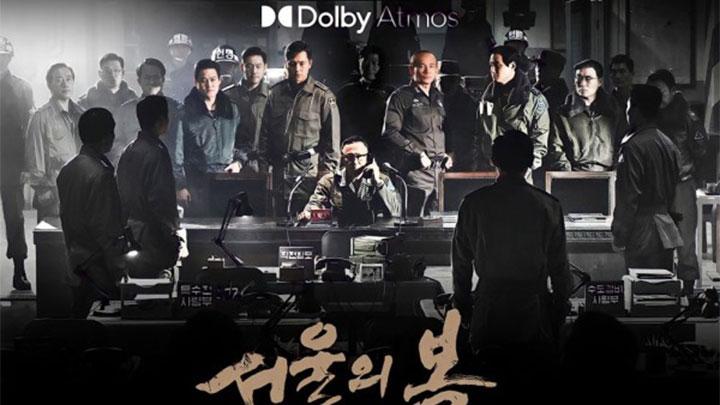 Film Korea 12.12: The Day