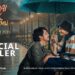 Siap Menguras Air Mata, Film “Sampai Titik Terakhirmu” Tampilkan Manis dan Pahitnya Kisah Nyata Cinta Viral Albi dan Shella Melalui Official Trailer & Poster