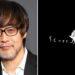 Sutradara Godzilla Minus One Gandeng Ridley Scott Garap Film Sci-Fi Misterius Berjudul Nue