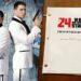 24 Jump Street Resmi Punya Tanggal Rilis! Channing Tatum & Jonah Hill Kembali Setelah 13 Tahun